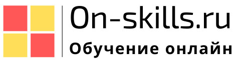 on-skills.ru-logo